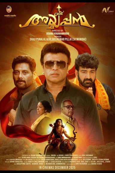 Sree Ayyappan poster