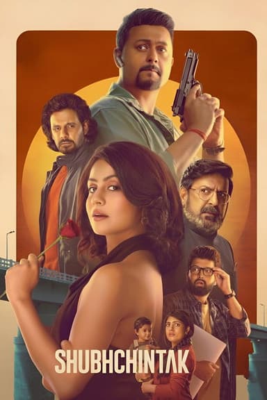 Shubhchintak poster