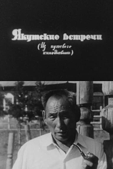 Encounters in Yakutia poster