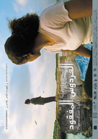 Paradise Lost poster