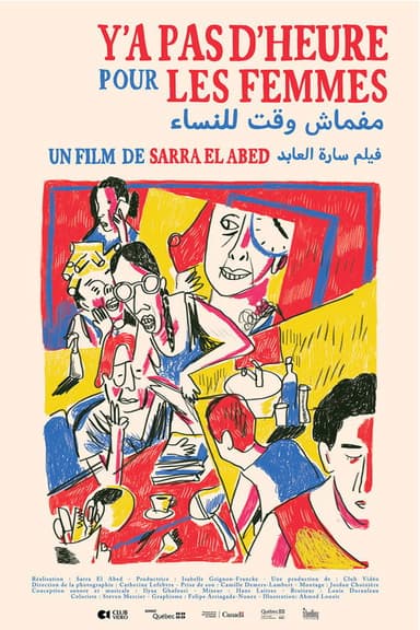 Ain't No Time For Women poster