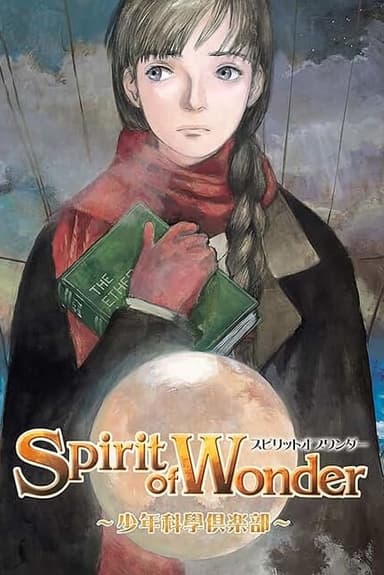 Spirit of Wonder: Scientific Boys Club poster