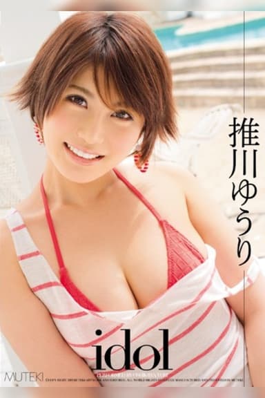 TEK-050 Idol Oshikawa Yuri poster