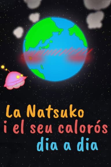 なつ子の暑い一日 poster
