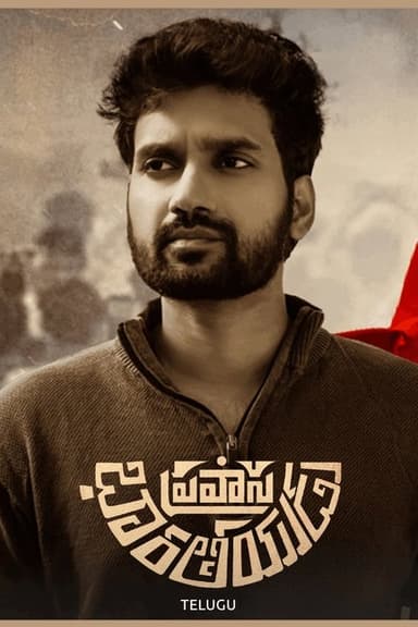 Pravasa Bharatheeyudu poster