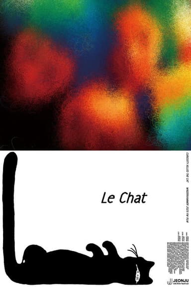A Cat poster