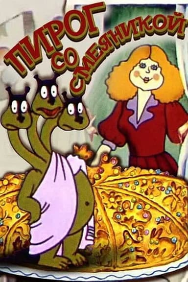 Pie With a Laughingstock poster
