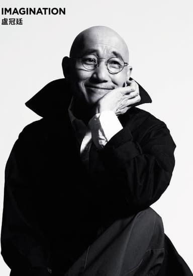 卢冠廷 Lowell Lo Beyond Imagination Music Live 2015 poster