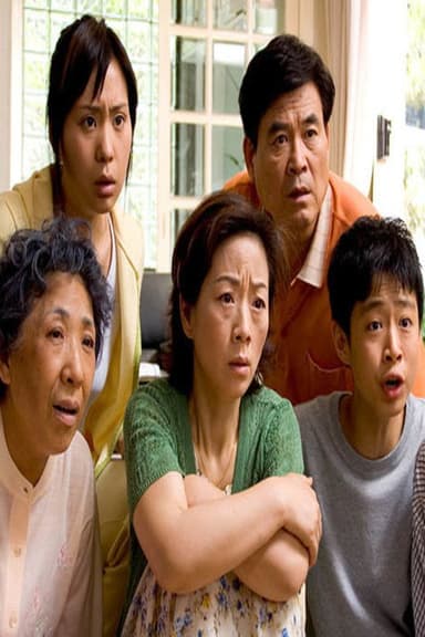 The Freaking Family poster