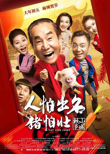 Fat and Fame poster