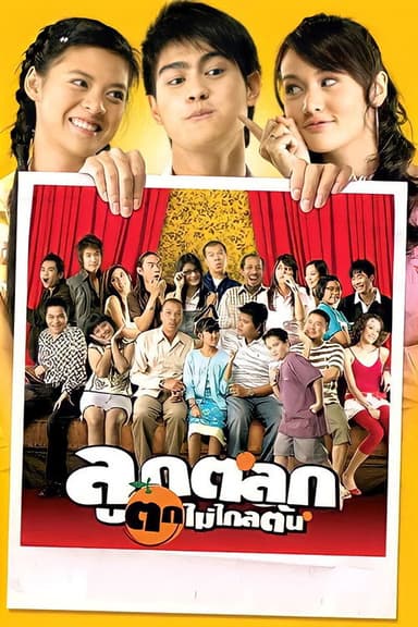 Just Kids poster