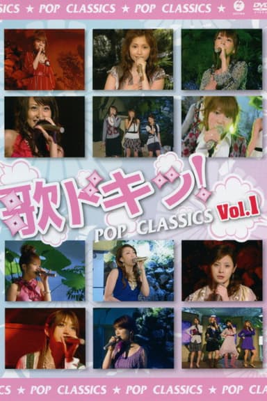 Uta Doki! Pop Classics Vol.1 poster