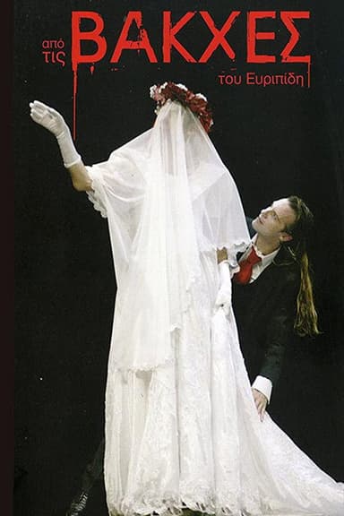 From Euripides' Bacchae poster