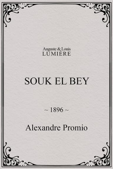 Souk el Bey poster