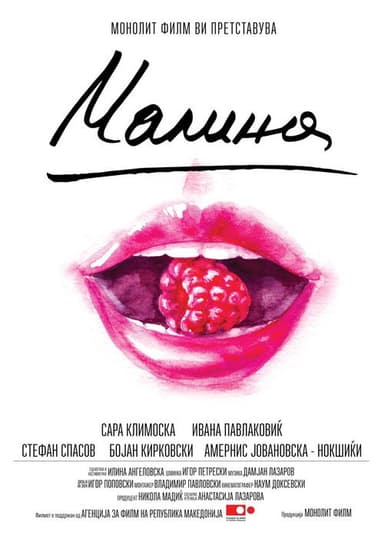 Raspberry poster