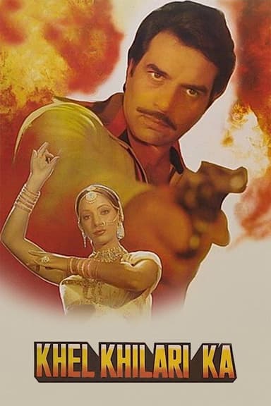Khel Khilari Ka poster