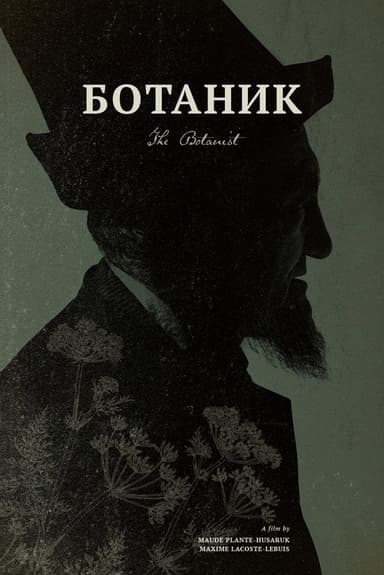 The Botanist poster