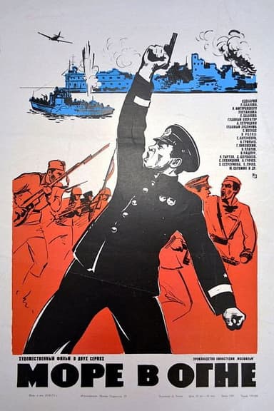 The Sea in Flames poster