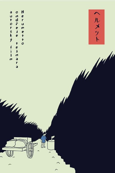 Herumetto poster