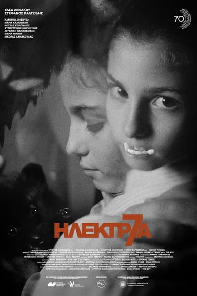 Electra7 poster