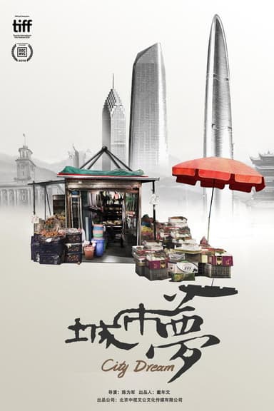City Dream poster