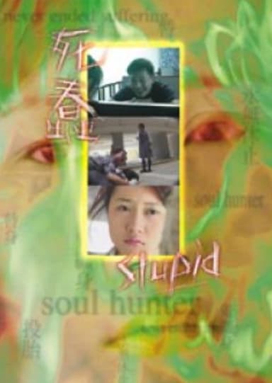 Stupid poster