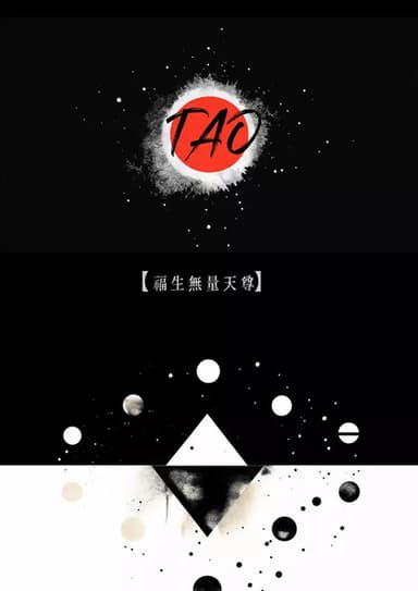Tao poster