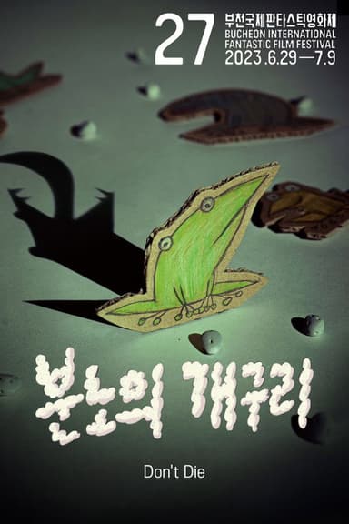 Don't Die poster