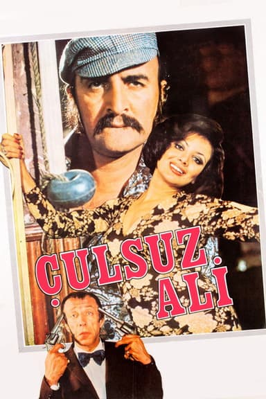 Penniless Ali poster