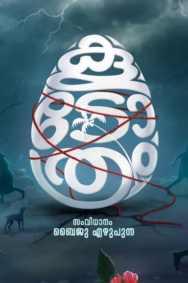 Koodothram 2 poster