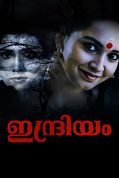 Indriyam poster