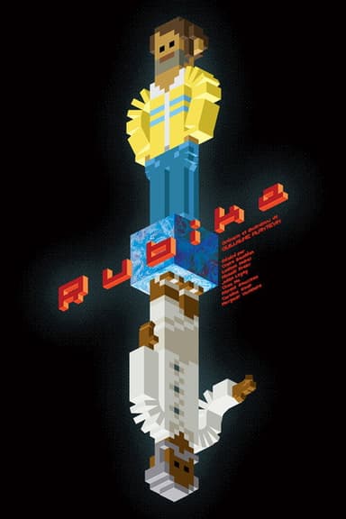 Rubika poster