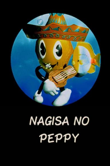 Peppy poster