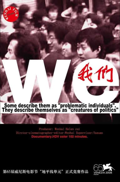 We poster