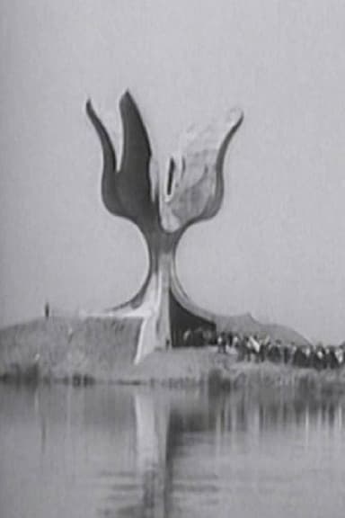 Jasenovac poster
