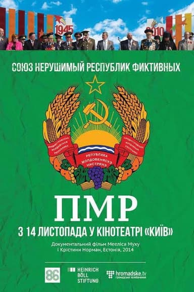 PMR poster