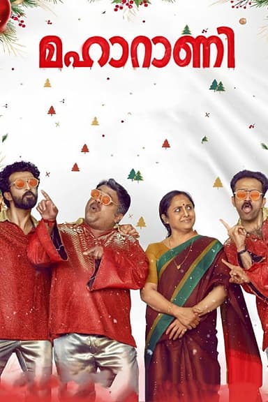 Maharani poster