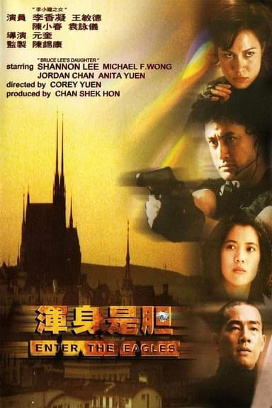 And Now You're Dead poster