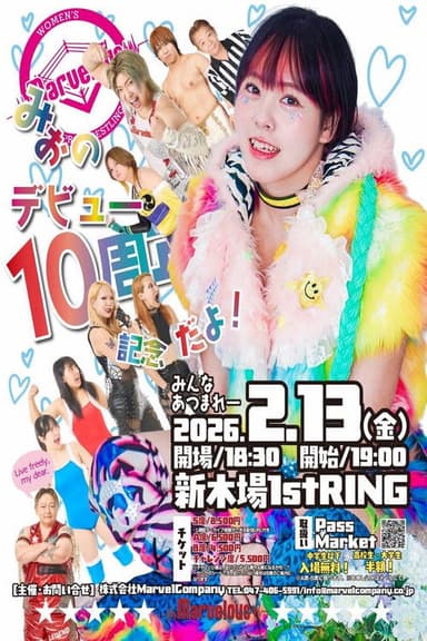 Marvelous Mio 10th Anniversary poster