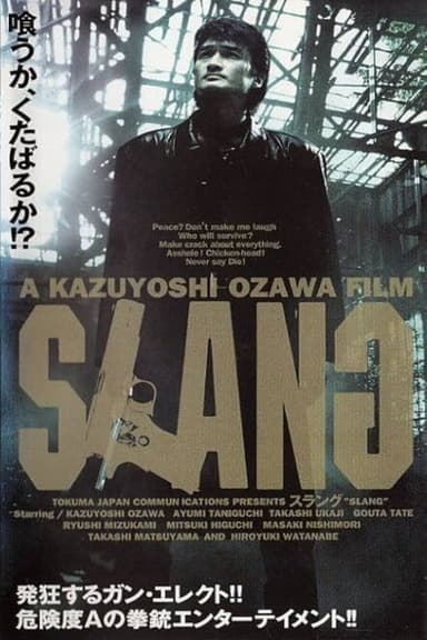 SLANG: Yellow Dog Pack poster