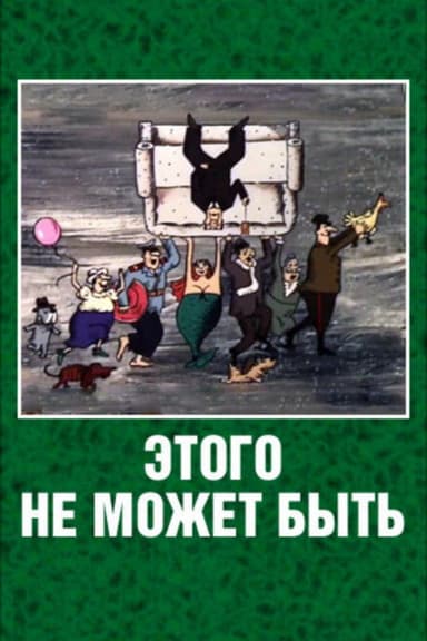 It Can't Be poster