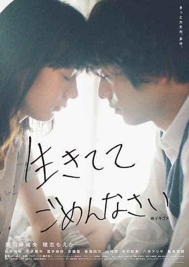 Dependence poster