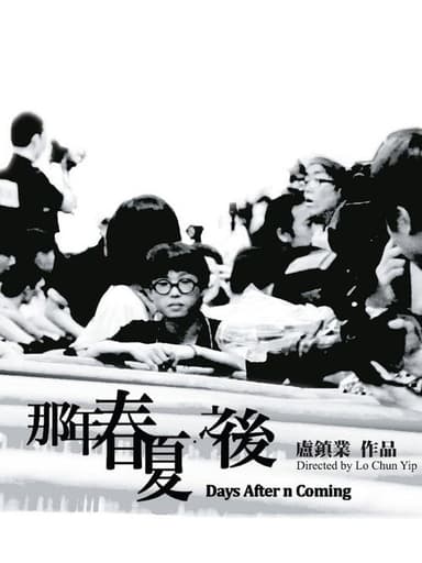 Days After n Coming poster