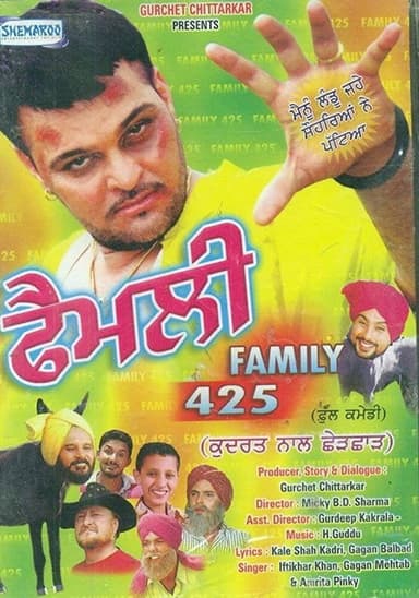 Family 425 poster