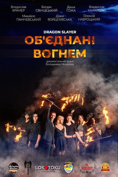 United by Fire poster