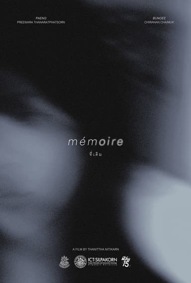 Mémoire poster