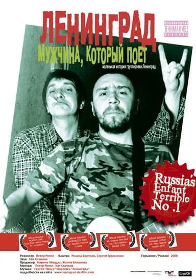 Leningrad - Der Mann, der singt poster