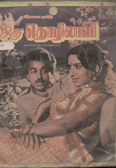 Naanum Oru Thozhilali poster