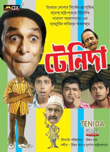 Teni Da poster