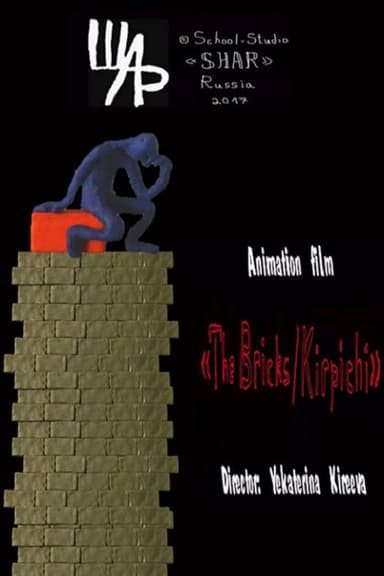 The Bricks poster